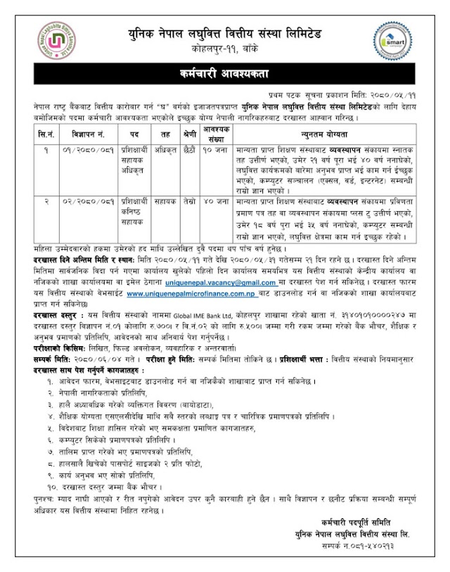 Vacancy from Unique Nepal Laghubitta for Trainee Assistant Officer and Trainee Junior Assistant | Freshers Can Apply