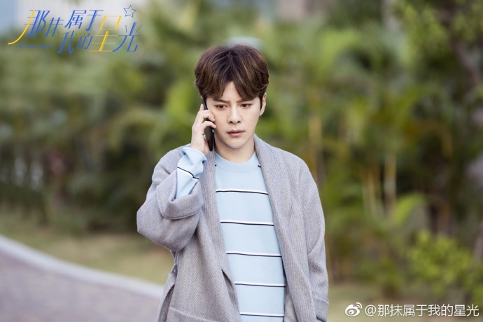 Starlight China Web Drama