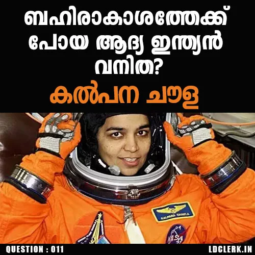 First Indian woman in space