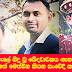 වියානා ඇලේ සිදු වූ ඛේදවාචකය ගැන ජීවිතය බේරාගත් පුංචි පුතු කියන සංවේදී කතාව