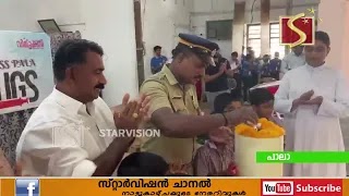 പാലാ സെന്റ് തോമസ് ഹൈസ്‌കൂളില്‍ അന്താരാഷ്ട്ര ലഹരിവിരുദ്ധ ദിനാചരണ പരിപാടികള്‍
