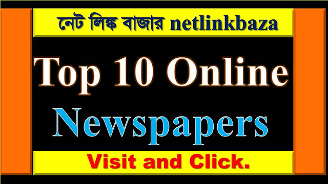 Top 10 Online Newspapers-netlinkbazar.