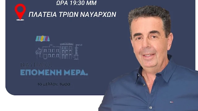 υποψήφιος