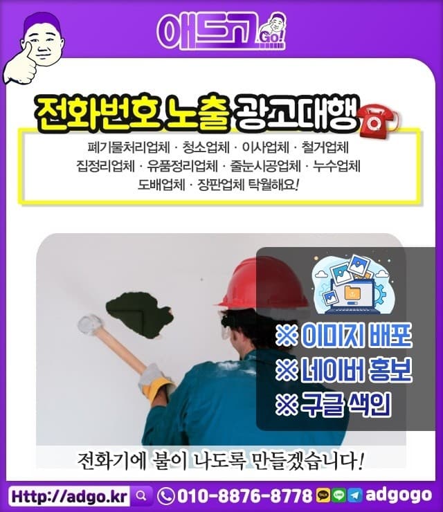 광주백숙맛집