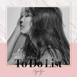 Download Lagu MP3, MV, [Single] HYOLYN – HYOLYN SET UP TIME #1 내일할래 (To Do List)