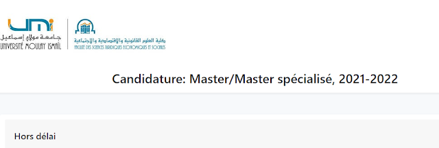 جامعة مولاي اسماعيل بمكناس: إعلان عن فتح الترشيحات لولوج سلك الماستر و الماستر المتخصص بالحقوق برسم السنة الجامعية 2021-2022