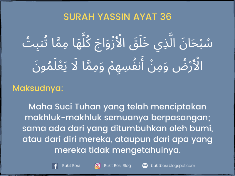 surah paling mujarab