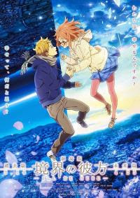 Kyoukai no Kanata Movie - I'll Be Here-Kako-hen