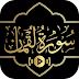 Download Surah Luqman Text and Audio Android App