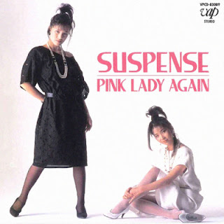 [Album] Pink Lady – Suspense (1984~1990/Flac/RAR)
