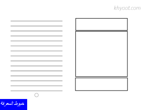 نماذج مطويات فارغة جاهزة للكتابة عليها