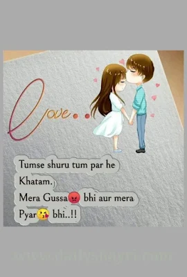 Sad Love Story In Hindi With Wallpaper