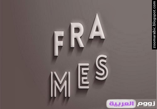 تأثير النص في فوتوشوب إطارات Frames Text Effect