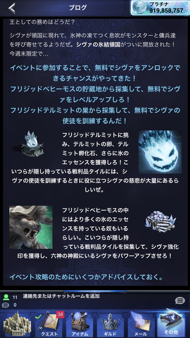 Ff15新たなる王国 シヴァの使徒 エリート図面 Ff15新たなる王国 シヴァの使徒 エリート図面