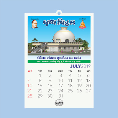 buddha-vihar-in-rajkot