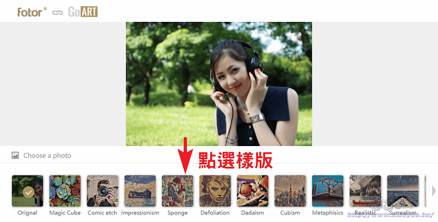 Fotor GoArt 照片套用藝術畫濾鏡