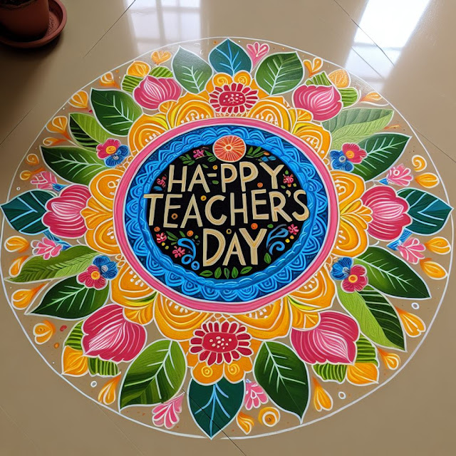 Happy Teachers Day Rangoli Images