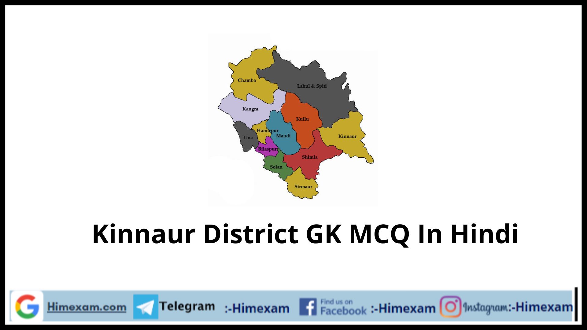 Kinnaur District GK MCQ In Hindi