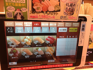 Kaiten-sushi serves fresh and high quality of seafood