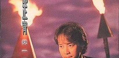 找一个字代替 - 邰正宵 / Samuel Tai Tìm Một Từ Để Thay Thế - Thái ChánhTiêu