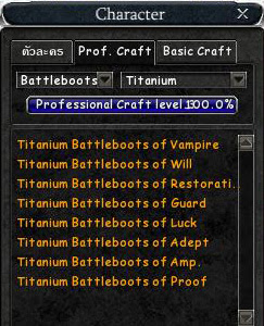 Titanium battleboots