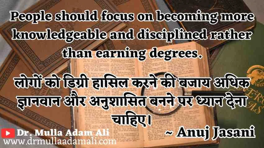 Anuj Jasani Quotes on Education
