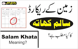 Salam Khata Property meaning