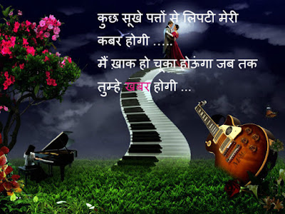  Romantic LOVE  shayar(love shayari,love couple,GF BF love photos,romantic couple,hindi shayari,english shayari)