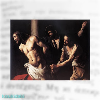 Christ at the Column από τον Caravaggio, περ. 1606