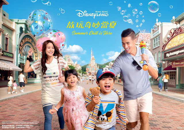 放玩奇妙當夏香港迪士尼樂園度假區香港居民樂園門票優惠 Hong Kong Disneyland Summer Chill