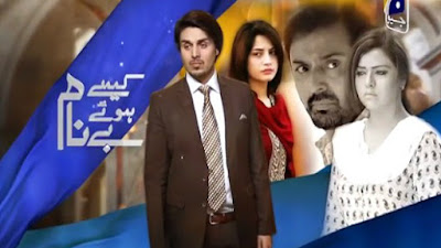 Kaisay Hovay Benaam Episode 13 On Geo TV in High Quality 4th June 2015