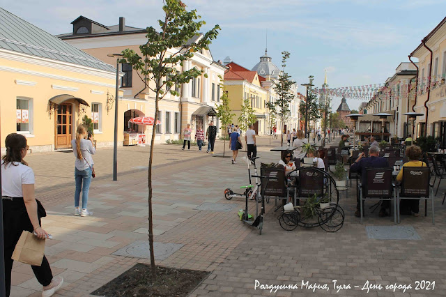 Тула день города 2021 фото