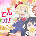 Watashi ni Tenshi ga Maiorita! Batch Episode 01 - 12 Subtitle Indonesia