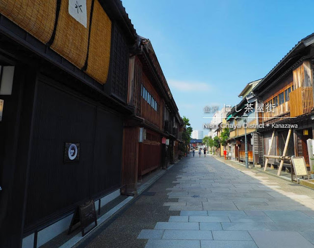 金沢･にし茶屋街