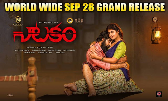  Natakam movie review, Natakam ratings, Natakam cinema review, Natakam reviews, Natakam ,Ashish  Natakam review, Natakam reviews in websites, Natakam all ratings, Natakam cinema ratings, Natakam updates, Natakam hit or flop, Natakam hot scenes, Natakam censor, Natakam hot, Natakam Telugucinemas.in rating, Natakam web, Natakam  