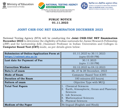 NET - JOINT CSIR-UGC NET EXAMINATION DECEMBER 2023 NOTIFICATION DOWNLOAD