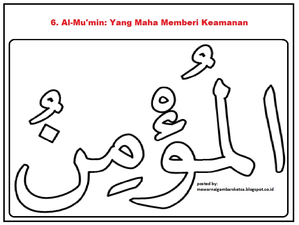 Mewarnai Gambar  Mewarnai Gambar  Sketsa Kaligrafi  Asma ul 