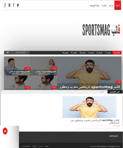 قالب SportsMag الرياضي معرب ومطور بالكامل