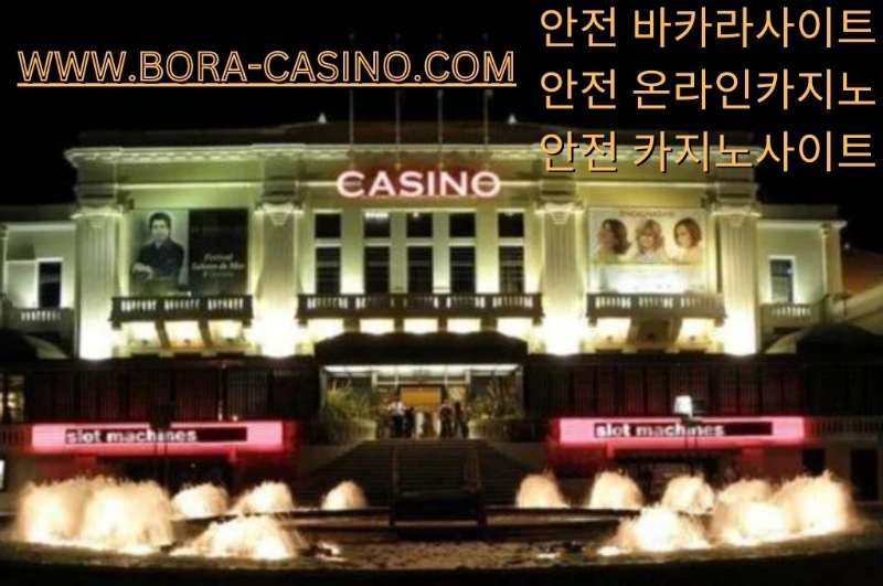 Portugal One Of The Best Casino