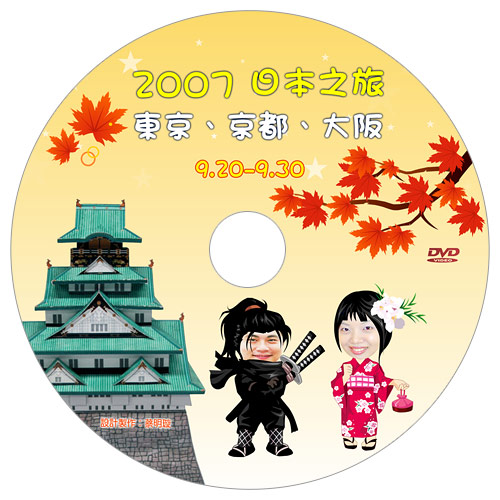 2007tokyo_CD.jpg