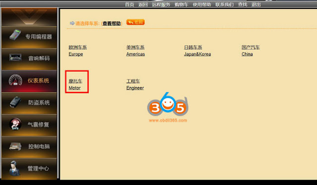 digimsater3-motorcycle-odometer-1