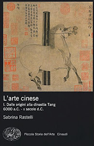 L'arte cinese. Ediz. illustrata: 1