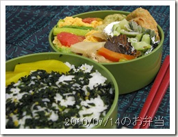 2010/07/14のお弁当
