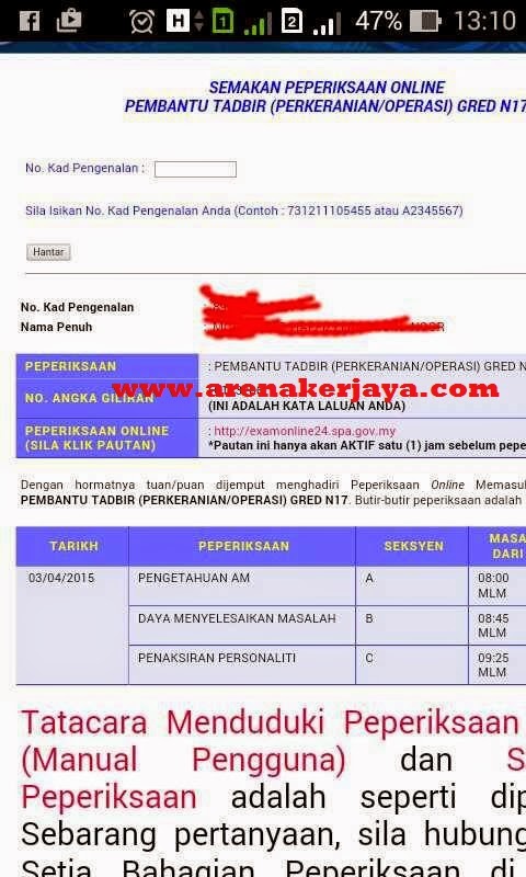 Contoh Soalan Peperiksaan Online Pembantu Tadbir N17 / PTPO