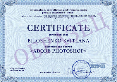 dokument-vypusknice-certificate-photoshop