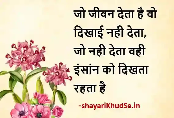 best ghalib shayari photo in hindi, best ghalib shayari image hd, best ghalib shayari photo, best ghalib shayari photo hd