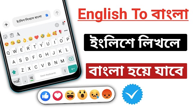  English To Bangla Translation App