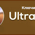 (Сборка) Ключи для UltraISO