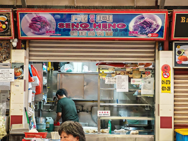 Redhill_Seng_Heng_Braised_Duck_Noodle_成興福建面鸭面