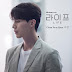 Sojin (Girl's Day) - Close Your Eyes (Life OST Part 2)